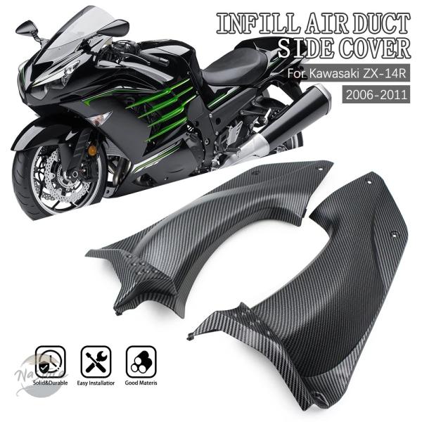 並行輸入品 zx-14r カワサキ フェアリング カスタムパーツ アクセサリー カーボン カバー z...