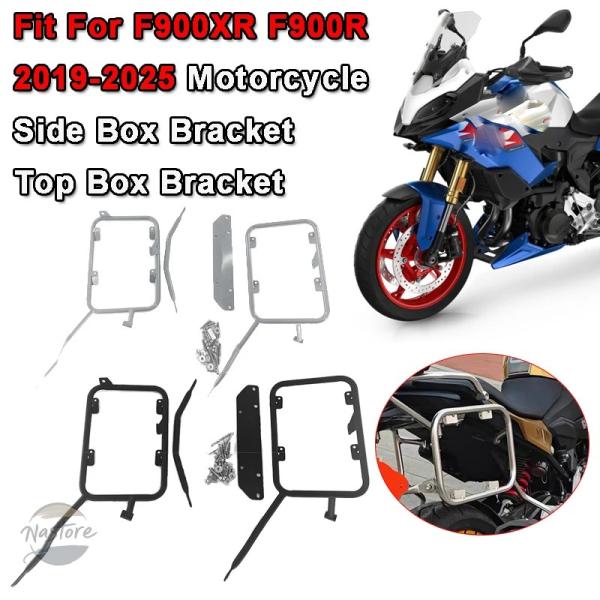 並行輸入品 f900xr f900r BMW カスタムパーツ アクセサリー f900 年式 バイク ...