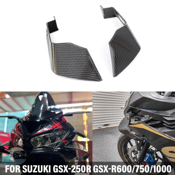 並行輸入品 gsx-250r gsxr750 r1000 GSX-R スズキ ウィングレット カスタ...