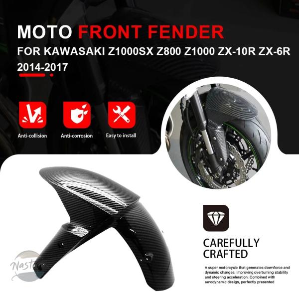 並行輸入品 zx6r z1000sx zx10r z800 カワサキ マッドガード  パーツ アクセ...