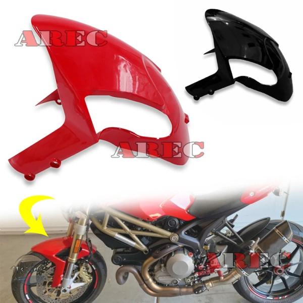 並行輸入品 848evo s4r ドゥカティ マッドガード  パーツ アクセサリー フェアリング フ...