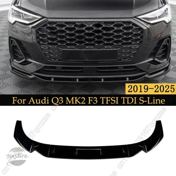 並行輸入品 mk2 q3 f3 アウディ スポイラー  パーツ アクセサリー tfsi tdi ボデ...