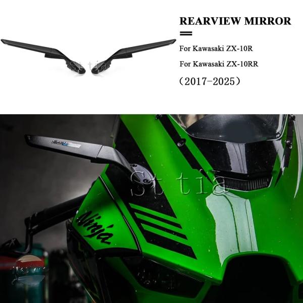 並行輸入品 zx-10rr ニンジャ カワサキ バックミラー カスタムパーツ アクセサリー 10r ...
