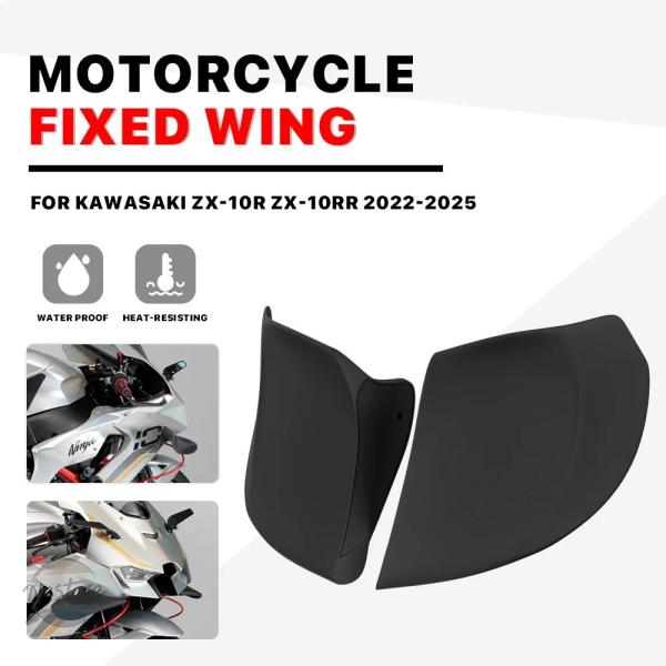 並行輸入品 zx-10rr カワサキ フェアリング カスタムパーツ アクセサリー スポイラー バイク...
