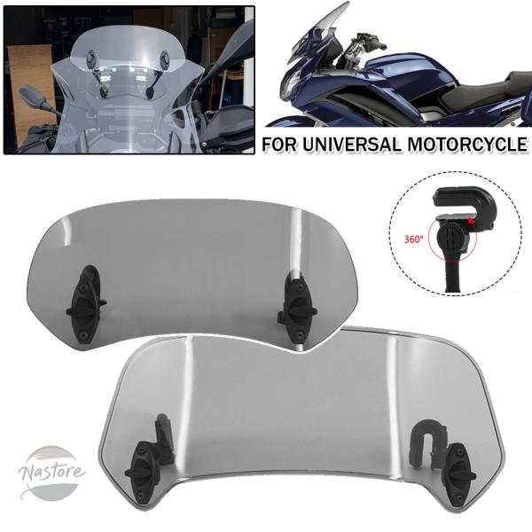 並行輸入品 fjr1300 f800gs g310gs BMW ウインドスクリーン カスタムパーツ ...