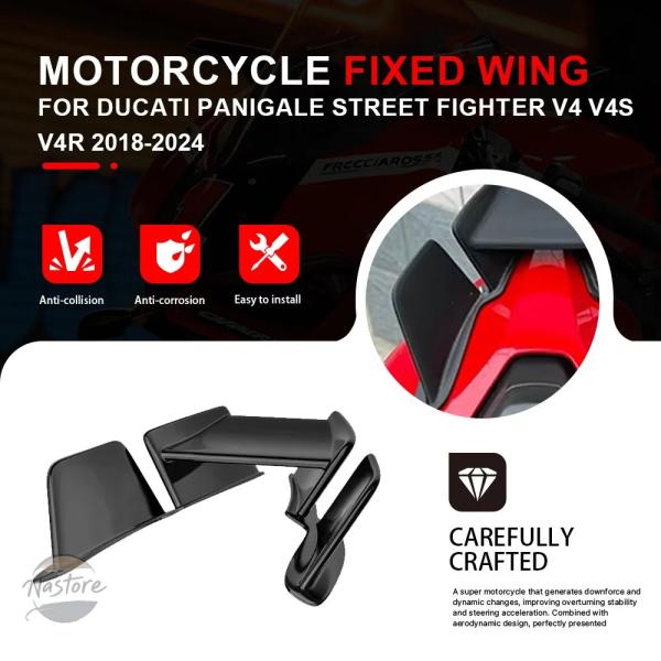 並行輸入品 v4s v4r ウィングレット カスタムパーツ アクセサリー フェアリング スポイラー ...