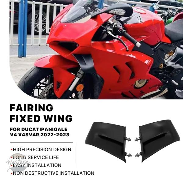 並行輸入品 v4s v4r ウィングレット カスタムパーツ アクセサリー フェアリング スポイラー ...
