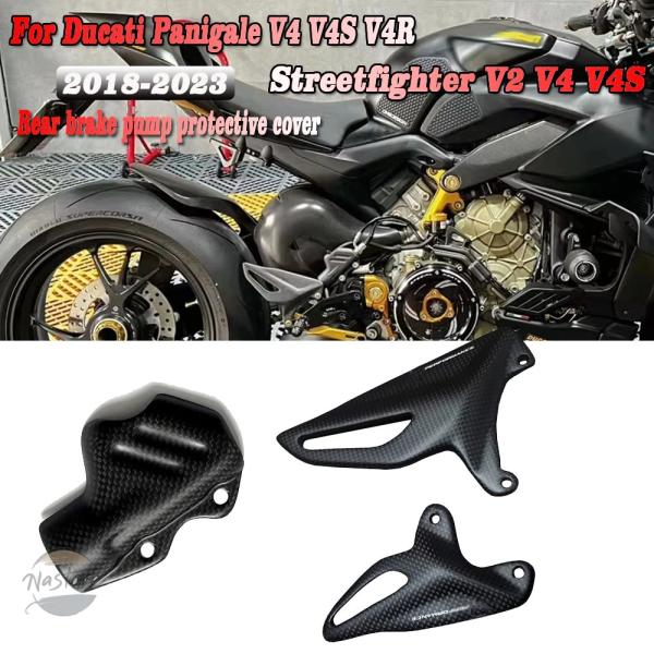 並行輸入品 v4s v4r v2 カーボン カスタムパーツ アクセサリー ブレーキ カバー ガード ...