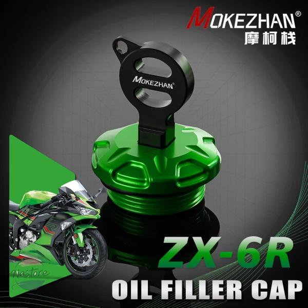 並行輸入品 zx-6r zx636 zx600 Ninja カワサキ オイルフィラーキャップ カスタ...