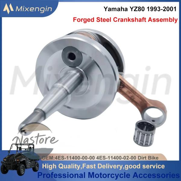 並行輸入品 ヤマハ エンジン カスタム 部品 カスタムパーツ アクセサリー yz80 クランクシャフ...
