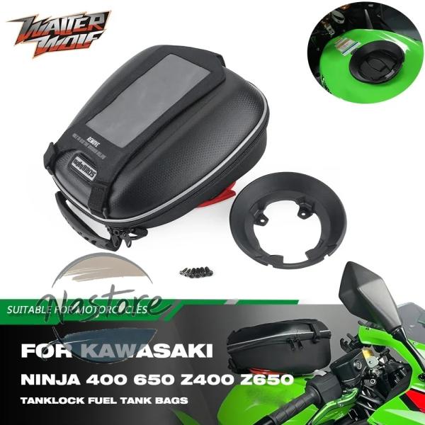 並行輸入品 z400 カワサキ ニンジャ タンキロックアダプターブラケット zx-4r zx-10r...