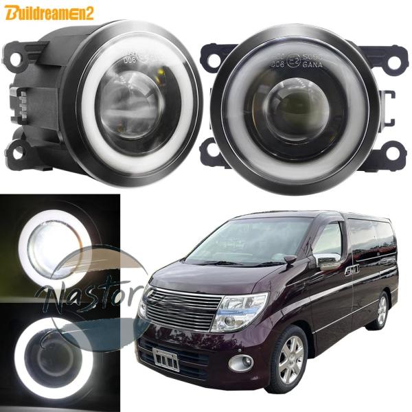 並行輸入品 e51 日産 nissan フロント 2 x 30w エンジェルアイフォグライト バンパ...