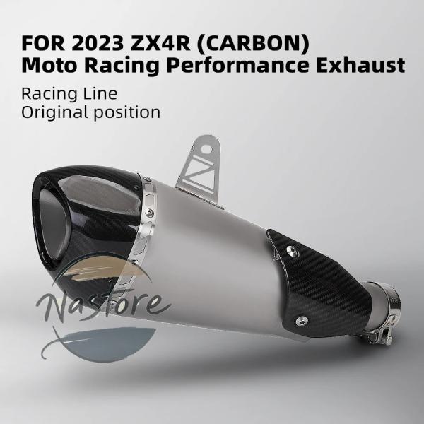 並行輸入品 バイク マフラー zx4r zx25r zx4rr zx25rr 2023 スリップオン...