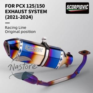 並行輸入品 pcx125 バイク マフラー エキゾースト フロント pcx 125 150 pcx150 2021-2024 フルリンクパイプステンレスdbキラー カスタムパーツ 部品