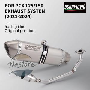 並行輸入品 pcx125 バイク マフラー エ...の詳細画像2