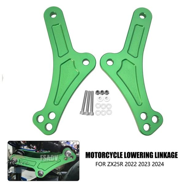 並行輸入品 zx25r カワサキ rear suspension cushion drop link...