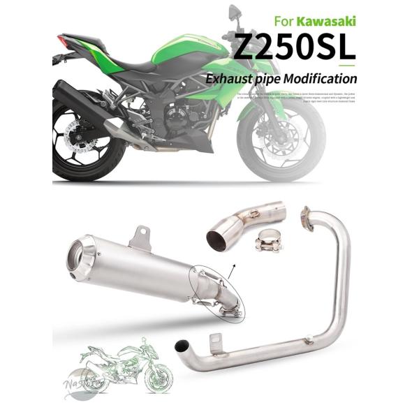並行輸入品 z250 カワサキ full exhaust system slip on front ...