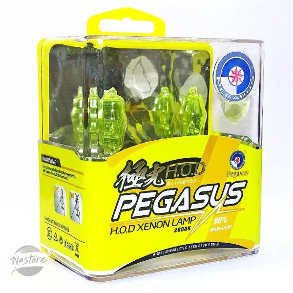 並行輸入品 h1 2x 12v 100w 2800k hod xenon yellow car he...