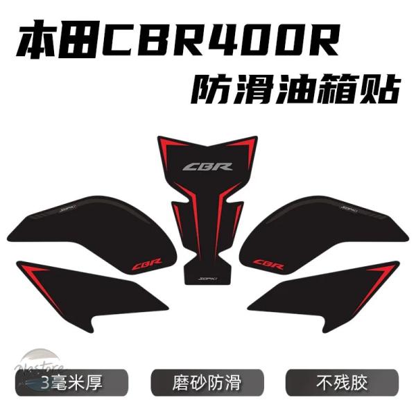 並行輸入品 ホンダ cbr500r バイク 400r cbr400r 2019 2024 anti ...