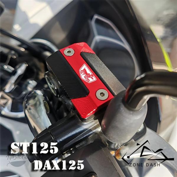 並行輸入品 ホンダ dax125 バイク accessories front brake fluid...