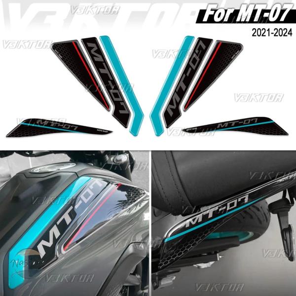 並行輸入品 mt07 バイク 3d resin fuel tank protection stick...