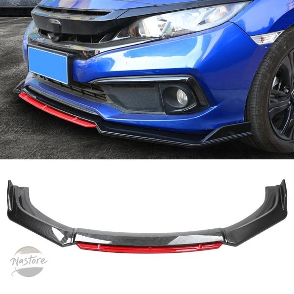 並行輸入品 フロント キット 汎用しいスタイル バンパーリップボディスポイラーカーボン 装飾ストリッ...