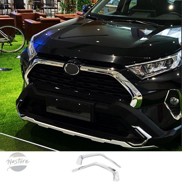 【並行輸入品】rav4 トヨタ toyota グリル フロント xa50 2019-24 バンパート...