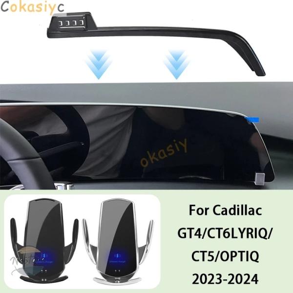 並行輸入品 gt4 スクリーン 固定 キャデラック ct6 lyriq ct5 optiq 2023...