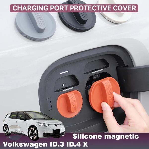並行輸入品 カバー 防水磁気充電ポート 高速および低速充電保護 吸引 フォルクスワーゲン volks...
