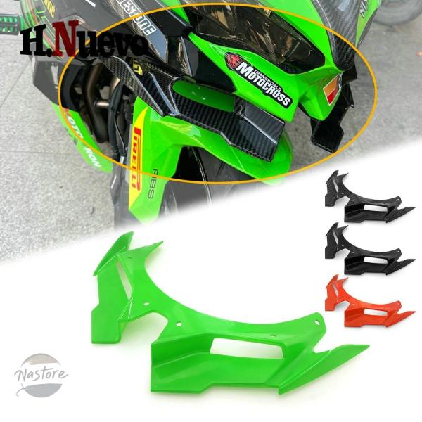 並行輸入品 zx25r バイク フロント スポイラー フロントスポイラー 空力 カワサキ ラープロテ...