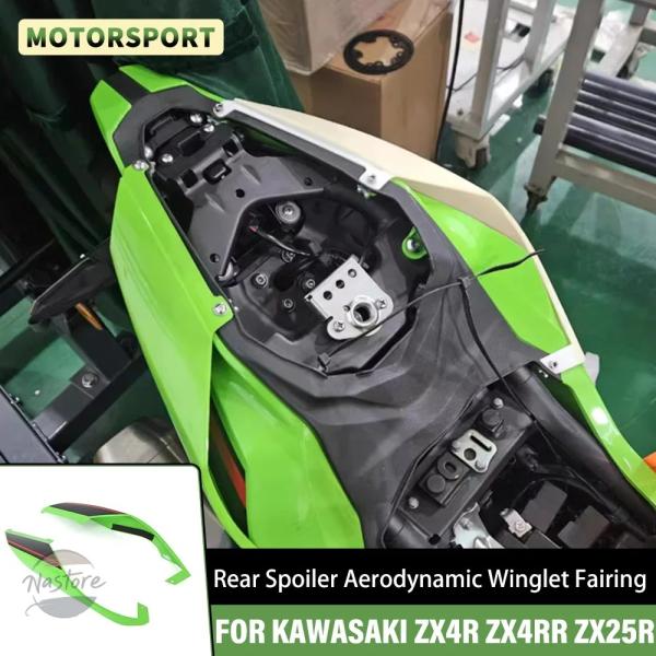 並行輸入品 zx4r リア スポイラー カワサキ zx-25r zx-4r zx-4rr 2020-...
