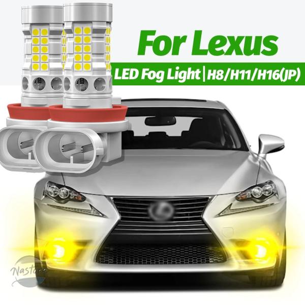 並行輸入品 CANBUS LEDフォグライト 2X H11 H16 LEXUS LX570 ES25...