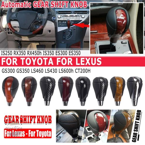 並行輸入品 ギアシフトノブレクサスGS350 GS450H GS460 LS460 LS600H R...