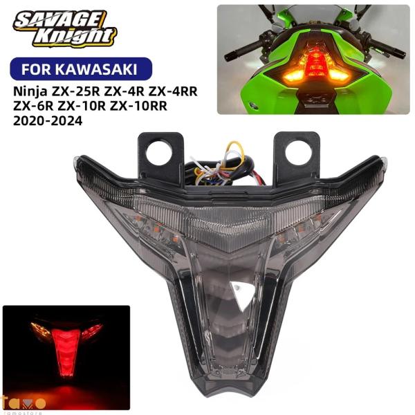 並行輸入品 zx400 カワサキ ブレーキ 2025年式 ニンジャ zx 4r 6r 10r 25r...