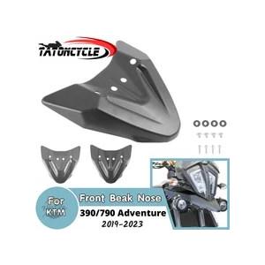 並行輸入品 KTM バイク カバー フェンダー ガード ホイール 390adv 790adv カスタ...