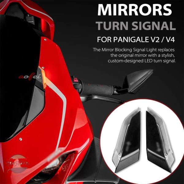 並行輸入品 ドゥカティ v4 バイク ミラー アクセサリー カスタムパーツ パニガーレ s r v2...