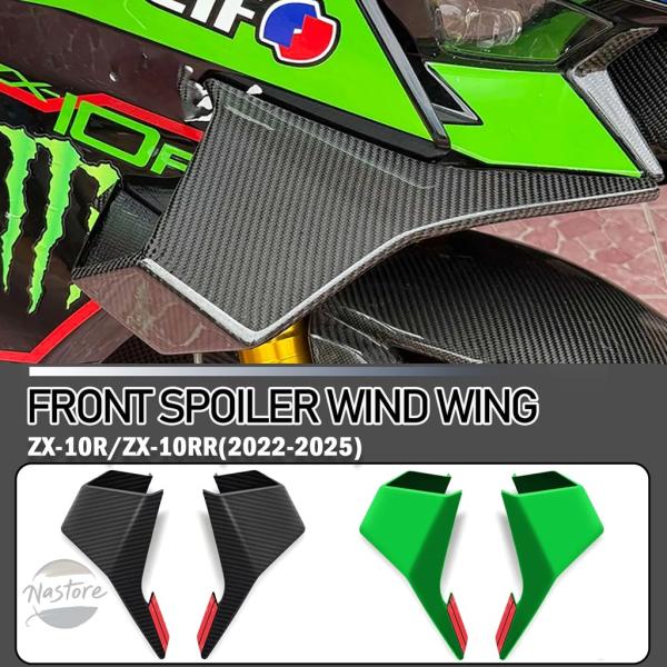 並行輸入品 カワサキ バイク スポイラー アクセサリー カスタム zx 10r 2022 2025 ...