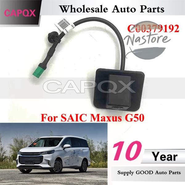 【並行輸入品】CAPQX C00379192 5線式リバースバックカメラ SAIC Maxus G5...