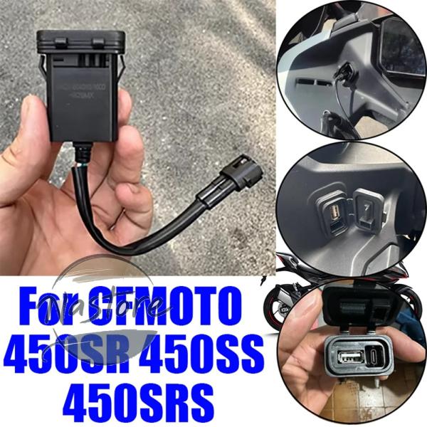 並行輸入品 カスタムパーツ 適合 カスタム タイプc usb電源転送インターフェイスソケット インパ...