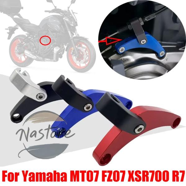 並行輸入品 ヤマハ クラッチ 部品 カスタムパーツ アクセサリー yzfr7 mt07 mt 07 ...