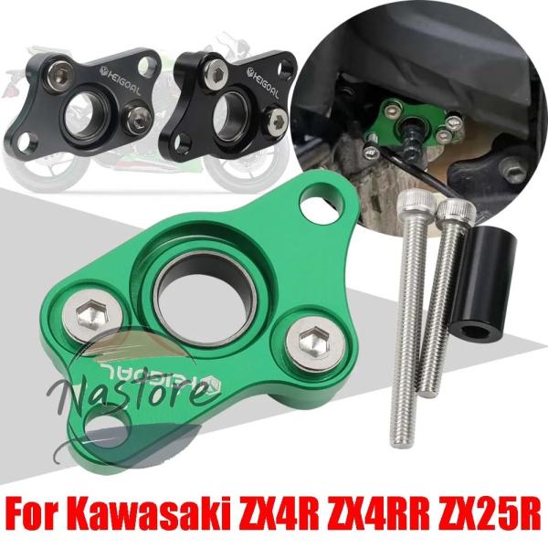 並行輸入品 zx4r カワサキ ニンジャzx 4r zx 4rr 2023 zx25r ギアスタビラ...