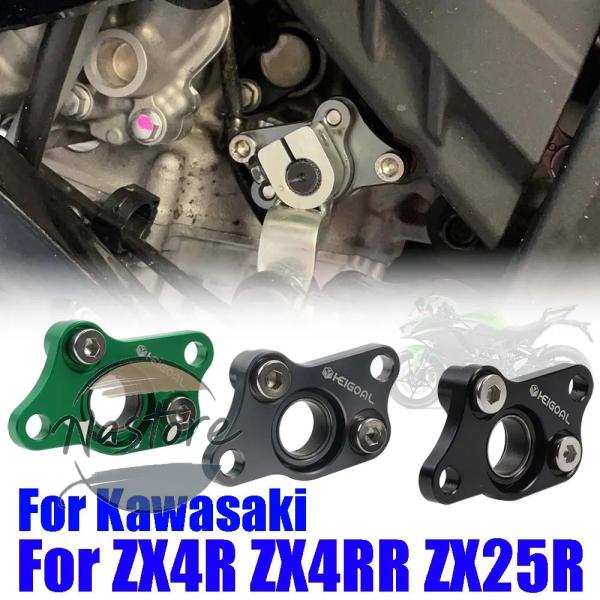 並行輸入品 zx25r ギアシフトサポートスタビライザー カワサキ zx 25r 2020 2021...