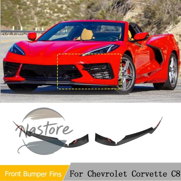並行輸入品 フロント カーボン バンパー スプリッターフィン 通気孔 カナードフィン シボレーコルベ...