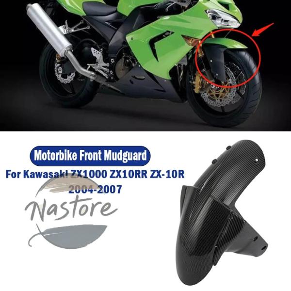 並行輸入品 zx1000 フェンダー ガード フロント カワサキ ニンジャ r zx 10r 381...