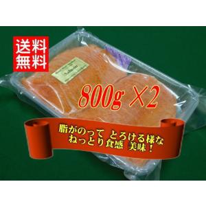 KISAKU スモークサーモン スライス800g×2 （ 原材料：プレミアム サーモンを使用◆ 那須産・無添加 ◆ヨーロピアンスタイルの直火法冷燻 ）