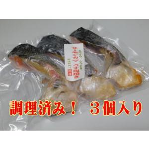 KISAKU 鮭カマうす塩焼き　300g（大判３個）　　Ｂ級グルメ