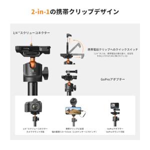 スマホ三脚K&F CONCEPT 自撮...の詳細画像2