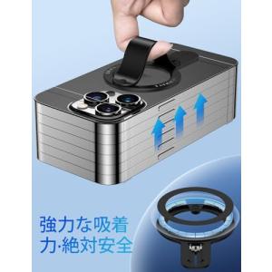 GripMate マグセーフ リング MagS...の詳細画像2