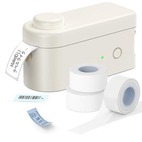 MakeIDラベルプリンター L1 ポータブル型 スマホ対応 ミニラベルプリンター Bluetoot...