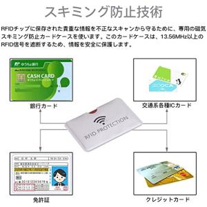 LOYELEY ICカード カードプロテクター...の詳細画像2
